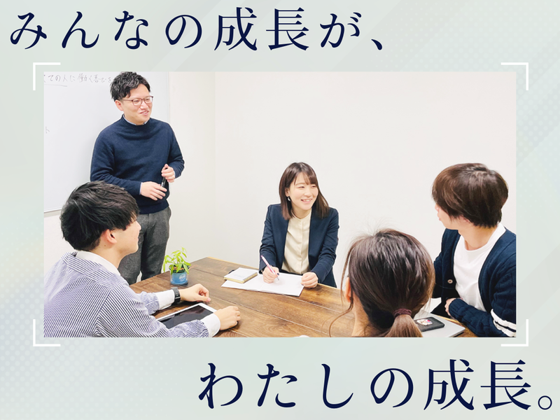 株式会社スタートラインの求人・転職情報