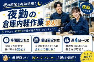 株式会社エイブル・スタッフ