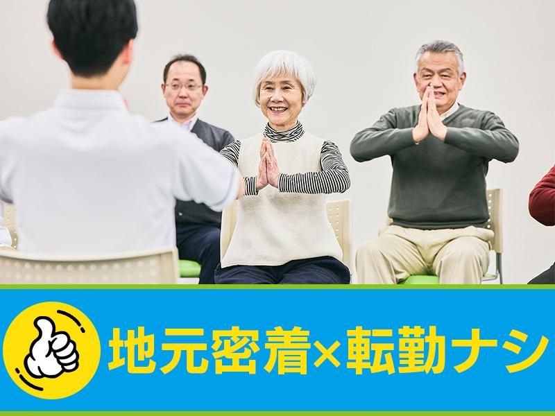 リハプライド多摩永山のアルバイト・バイト求人情報-02