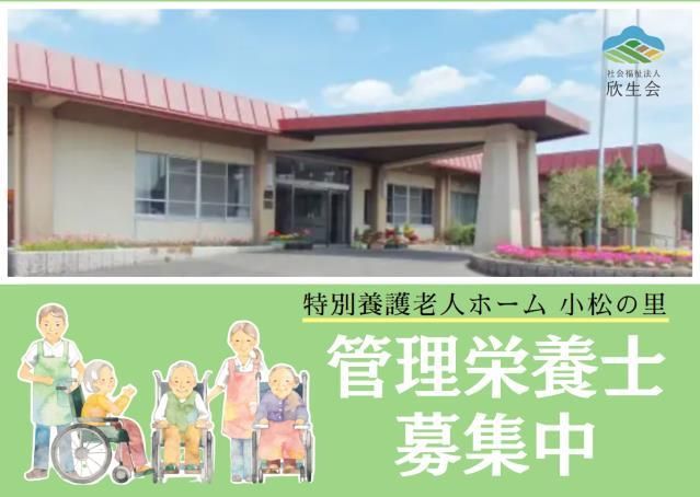 ジョイスリー株式会社の求人・転職情報