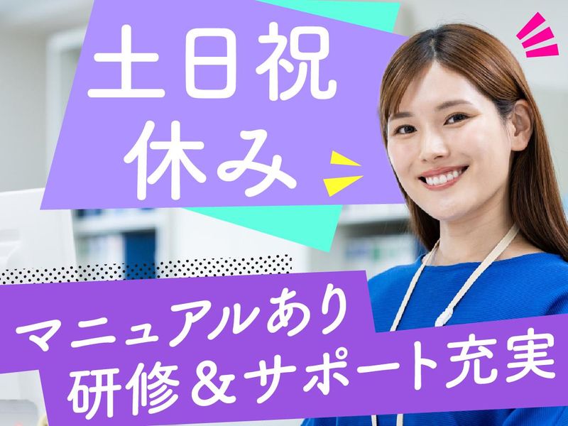 アルティウスリンク株式会社の求人・転職情報