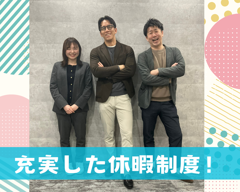 BPO事業部のアルバイト・バイト求人情報-02