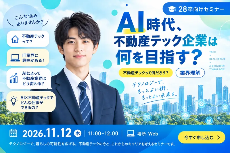 日本情報クリエイト株式会社