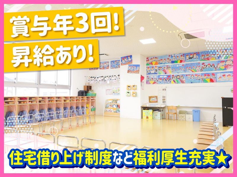 みなと幼稚園のアルバイト・バイト求人情報-05