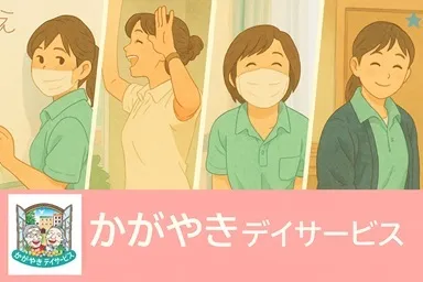 求人画像