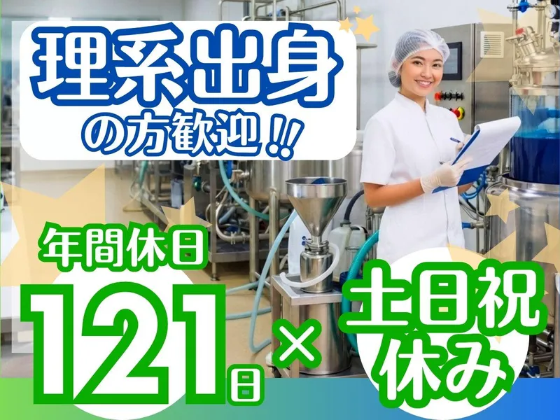 ジャパン・アルジェ株式会社の求人・転職情報