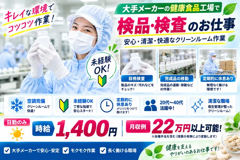 株式会社インテックの求人・転職情報