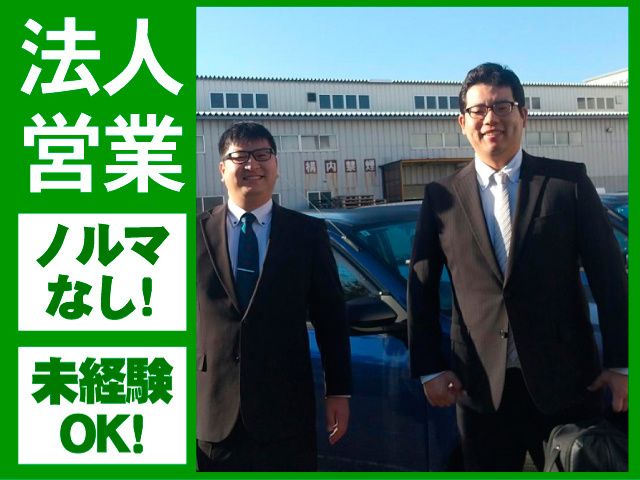 株式会社 ケイマスの求人・転職情報