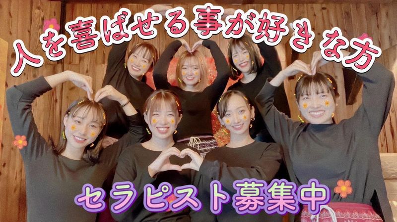 株式会社ＲｅＧｒｏｗの求人・転職情報