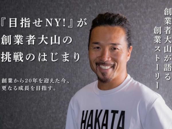 株式会社LAVの求人・転職情報