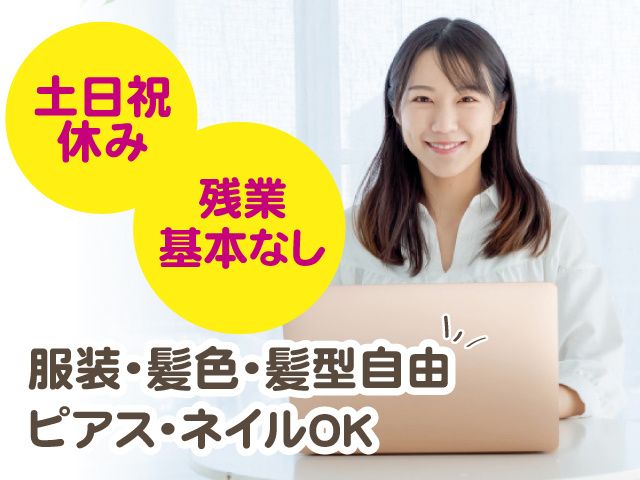 有限会社 極東マテリアルの求人・転職情報