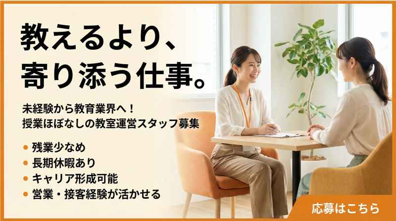 ヒカリコンサルティング株式会社-0004の求人・転職情報