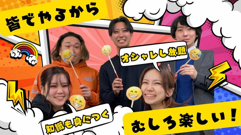 P-ffort株式会社のアルバイト・バイト求人情報-03