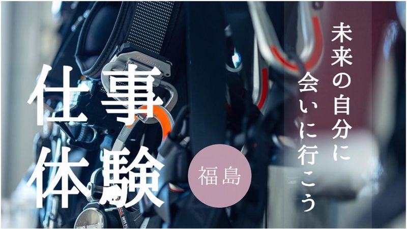 クレハ建設株式会社