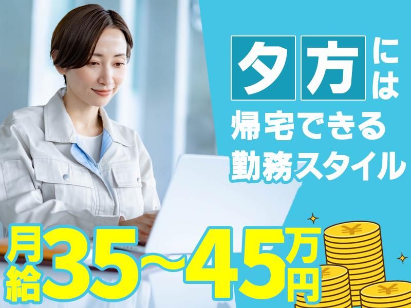 有限会社徳友エクスプレスの求人・転職情報