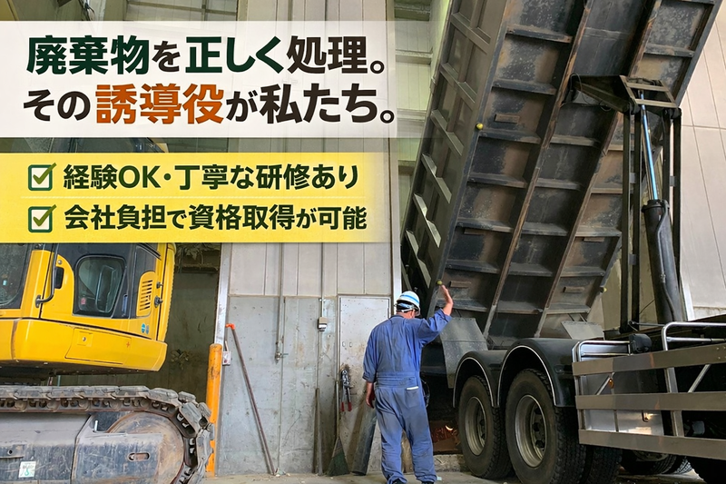 株式会社アクトリーの求人・転職情報