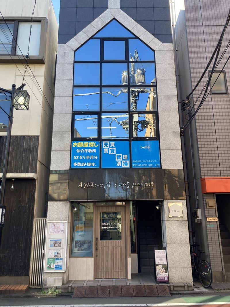 株式会社ベルマネジメントのアルバイト・バイト求人情報-04