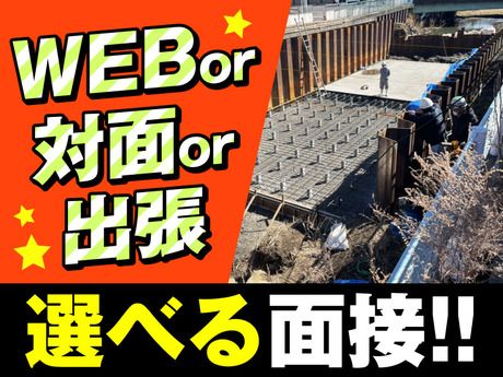 E・F・Group　株式会社H・P・C草加総合営業所の求人5