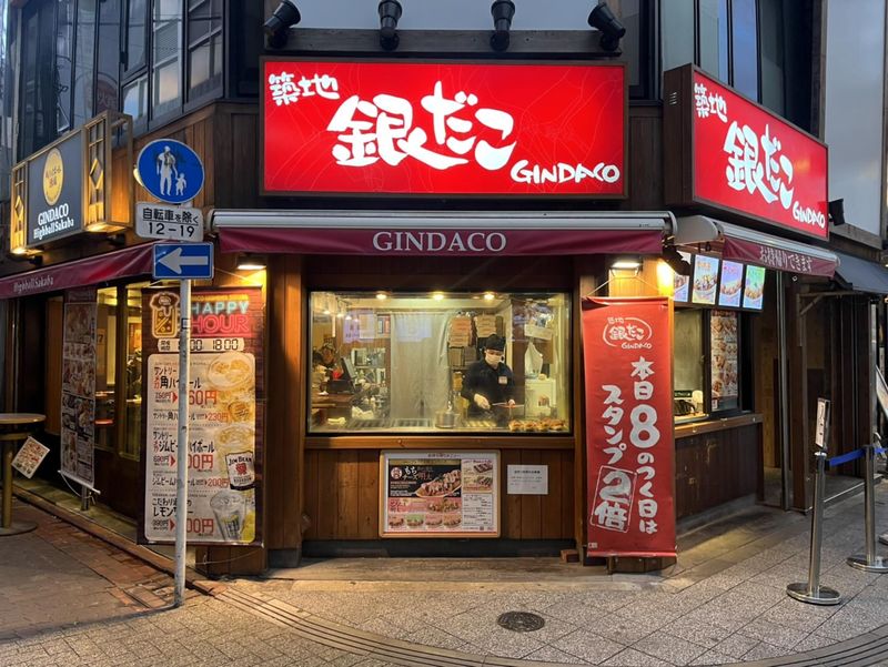銀だこハイボール酒場 蒲田西口店のアルバイト・バイト求人情報-02