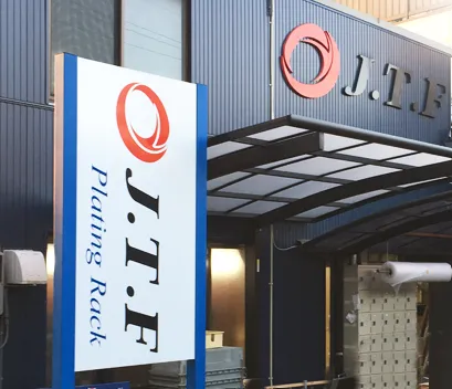 株式会社Ｊ・Ｔ・Ｆの求人・転職情報
