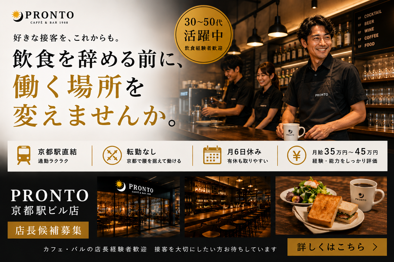 株式会社黛の求人・転職情報