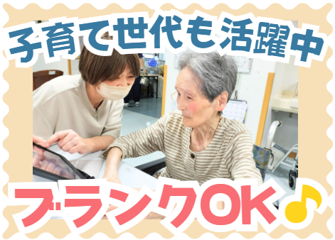 医療法人閑谷会　介護老人保健施設備前閑谷苑の求人・転職情報