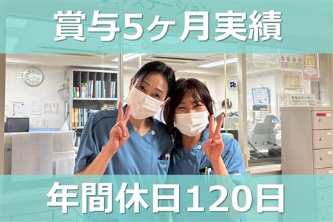 医療法人社団苑田会 苑田第三病院の求人・転職情報