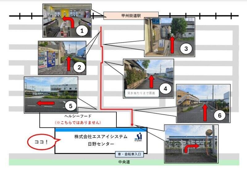 株式会社エスアイシステム　チルド日野センターのアルバイト・バイト求人情報-05