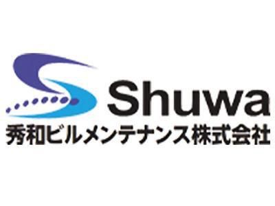 秀和ビルメンテナンス株式会社-0002の求人・転職情報