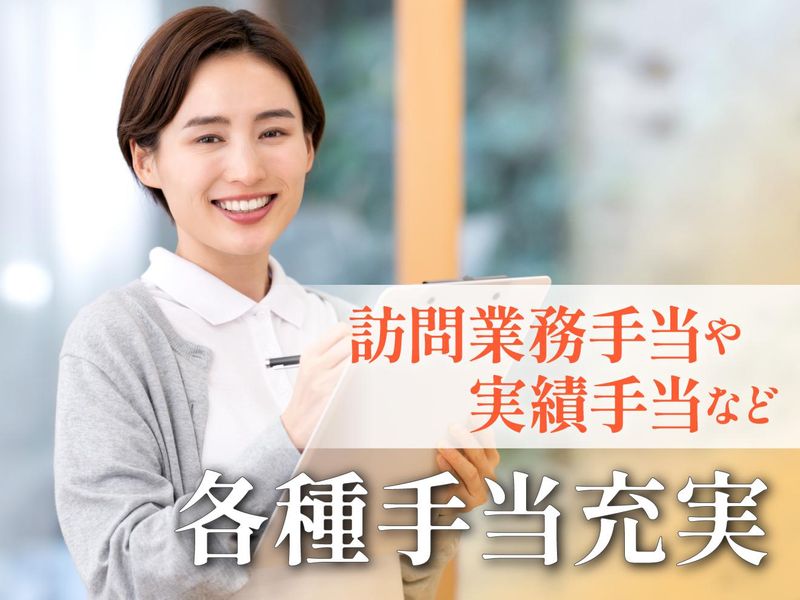 共生の家株式会社の求人・転職情報