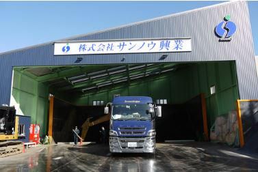 株式会社サンノウ興業の求人・転職情報