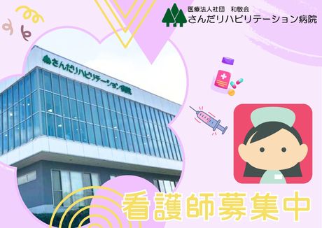 ジョイスリー株式会社の求人・転職情報