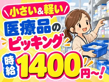 ATアクト株式会社の派遣求人情報