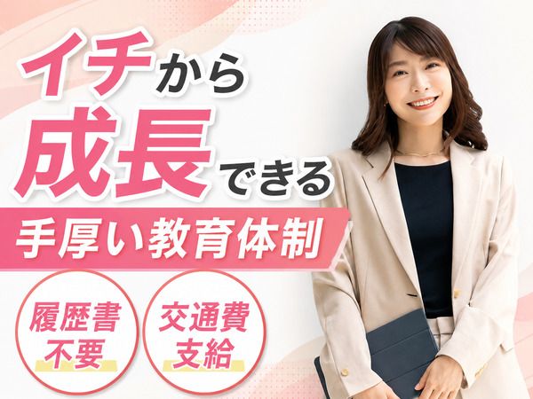 株式会社センチュリーアンドカンパニーの求人・転職情報