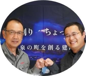 株式会社武藤組のアルバイト・バイト求人情報-03
