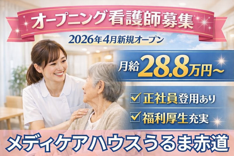 株式会社リンクスの求人・転職情報