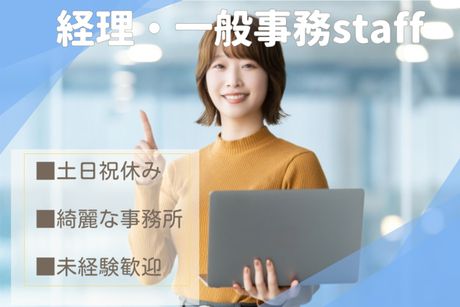 コツヨシ株式会社の求人・転職情報