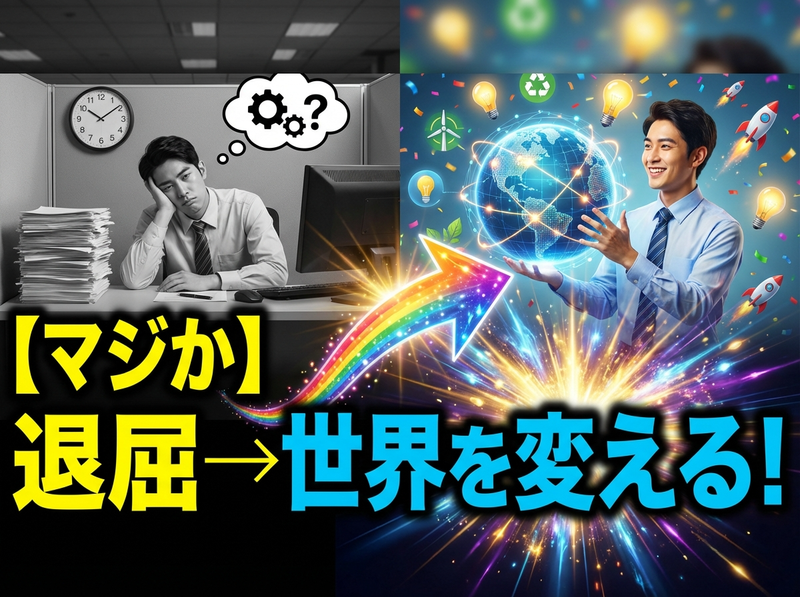 東海技研株式会社の求人・転職情報