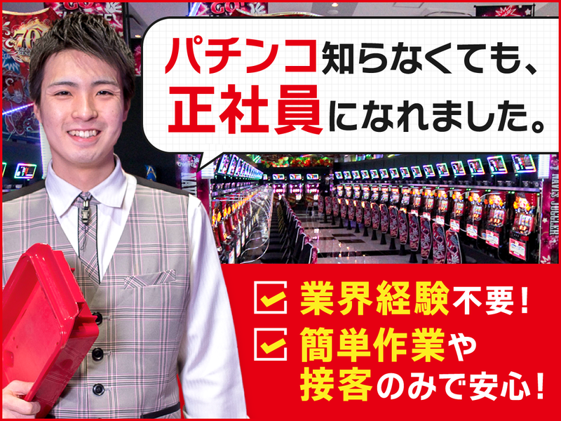 株式会社あすかインターナショナルの求人・転職情報