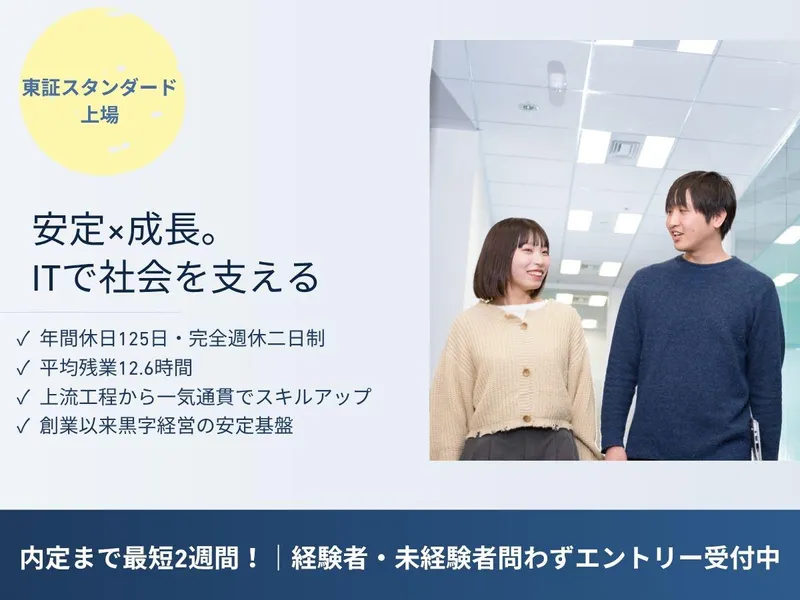 株式会社アクシス