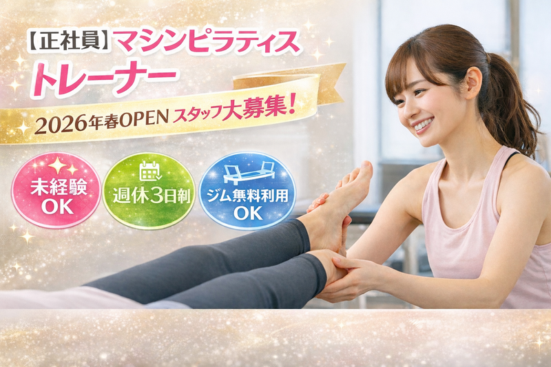 北関東陸運株式会社の求人・転職情報