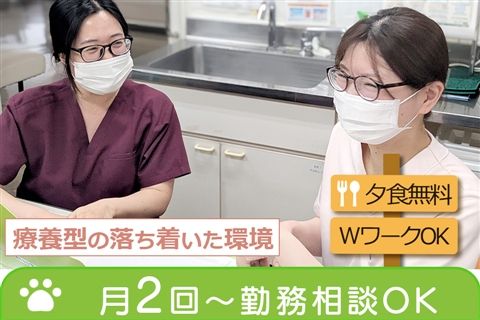 稲熊病院のアルバイト・バイト求人情報-01