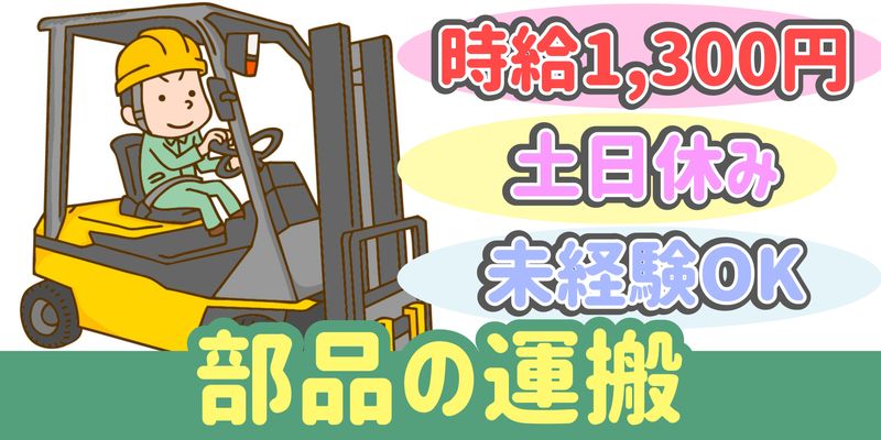 シンリツAGS株式会社