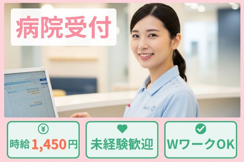 株式会社ハナケンヒューマンブレイドの派遣求人情報