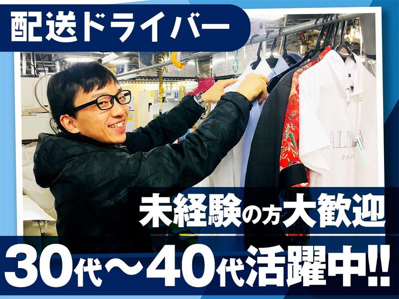 浜松町エリアの高級ホテルのアルバイト・バイト求人情報-01