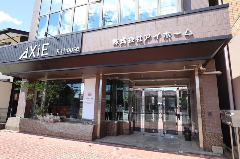 株式会社アイホームの求人・転職情報