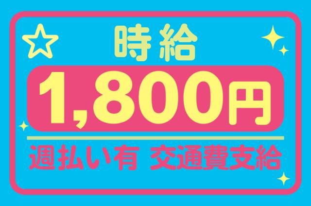 株式会社マクスジャパン
