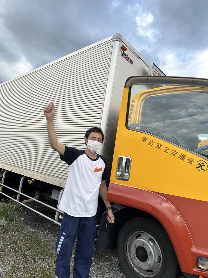 三成運輸株式会社の求人・転職情報