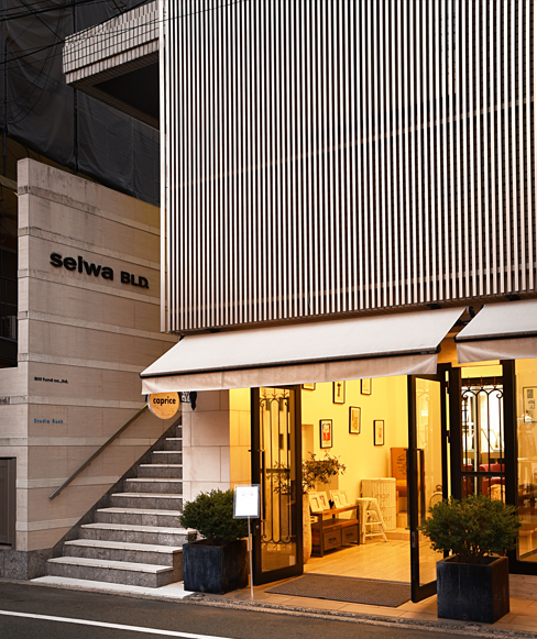 株式会社成和興産の求人・転職情報