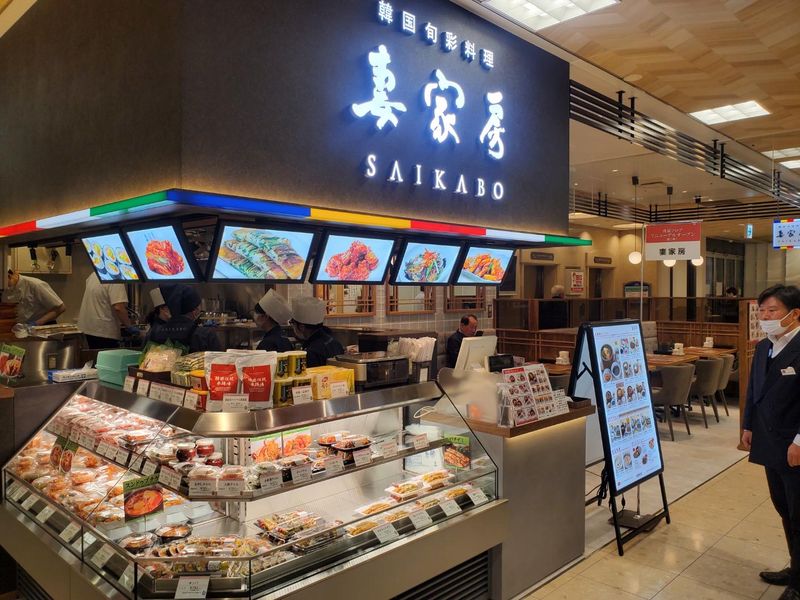 妻家房　大阪阪急百貨店梅田本店B1店のアルバイト・バイト求人情報-07